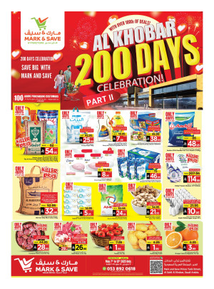 200 Days Celebration Offers - Al Khobar