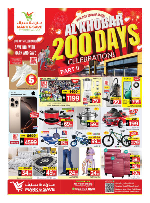 200 Days Celebration Offers, Part 2 - Al Khobar