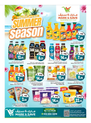 Summer Season Offers - Al Khobar