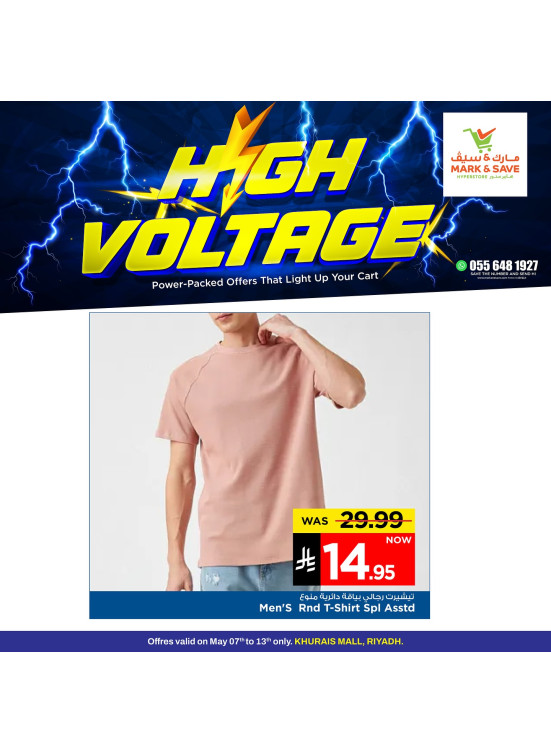 High Voltage Deals, Vol 2 - Riyadh