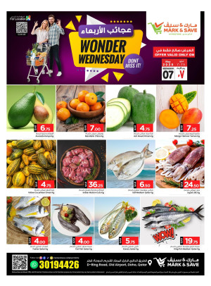 Wonder Wednesday Offers