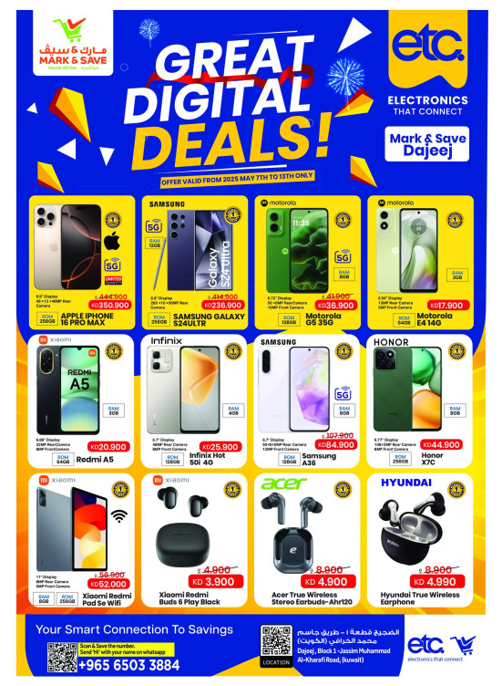 Great Digital Deals - Dajeej