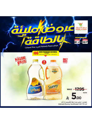 High Voltage Deals, Vol 3 - Al Ahsa