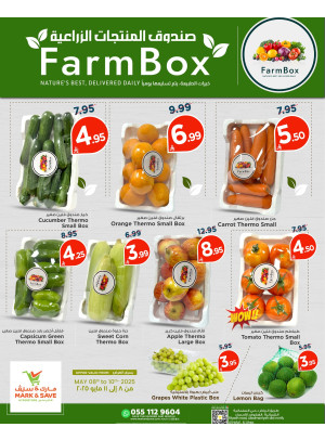 Farm Box - Al Ahsa