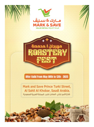 Roastery Festival - Al Khobar