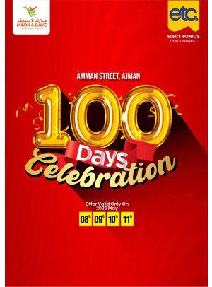 100 Days Celebration - Industrial Area 1, Ajman