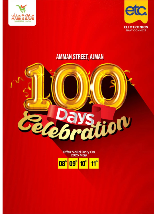 100 Days Celebration - Industrial Area 1, Ajman