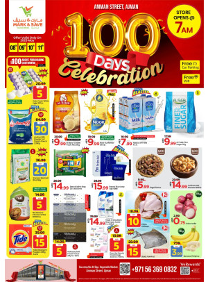 Celebration Deals - Industrial Area 1, Ajman