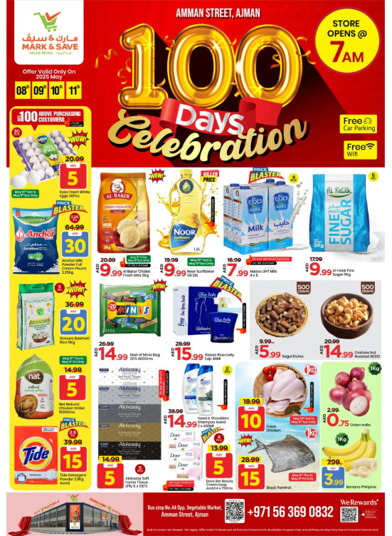 Celebration Deals - Industrial Area 1, Ajman