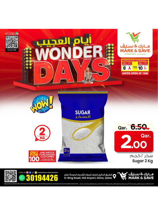 Wonder Days Deals
