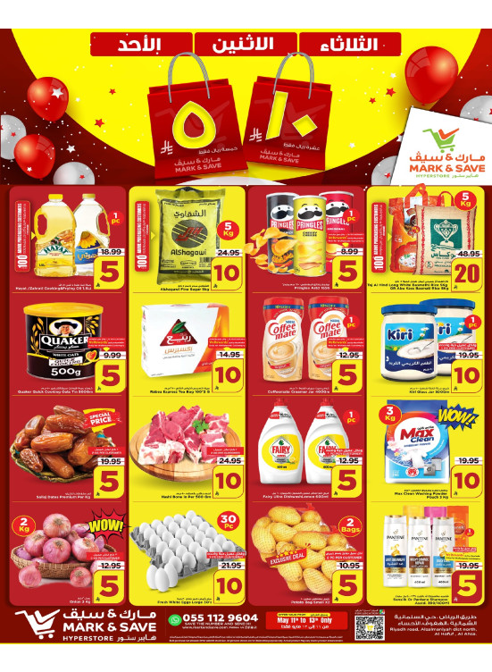 Sunday, Monday & Tuesday Deals - Al Ahsa