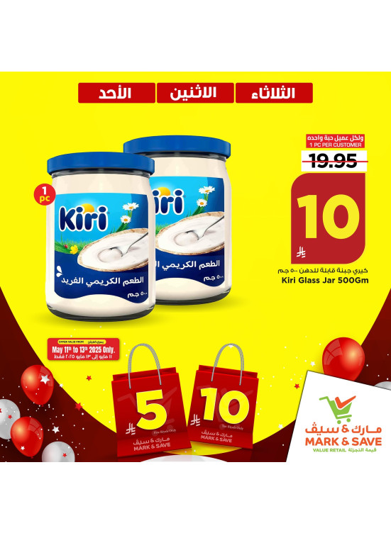 Sunday, Monday & Tuesday Deals, Vol 4 - Al Ahsa
