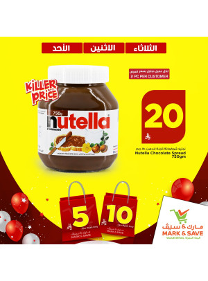 Sunday, Monday & Tuesday Deals, Vol 2 - Riyadh