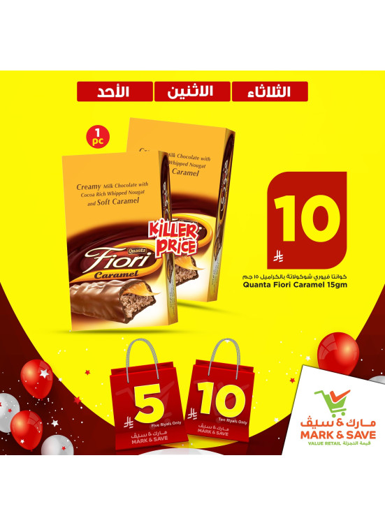 عروض الأحد، الاثنين والثلاثاء، العدد الثالث - الرياض