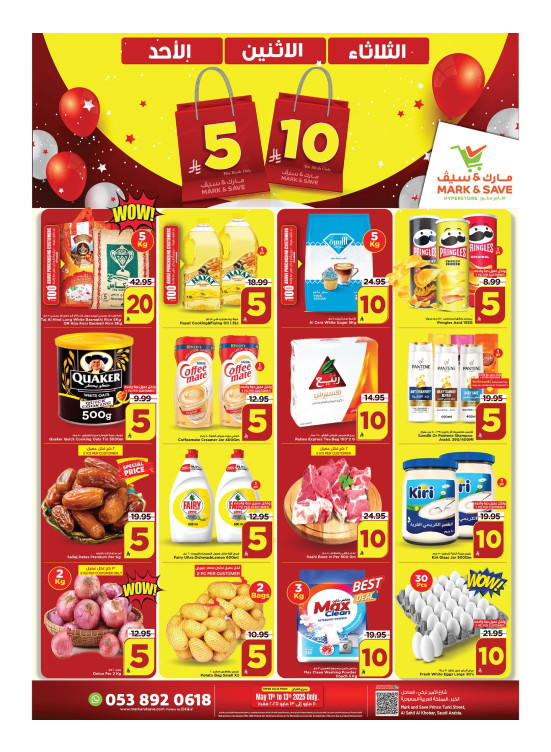 Sunday, Monday & Tuesday Deals - Al Khobar