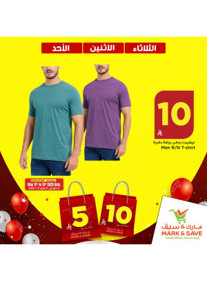 Sunday, Monday & Tuesday Deals, Vol 2 - Al Khobar