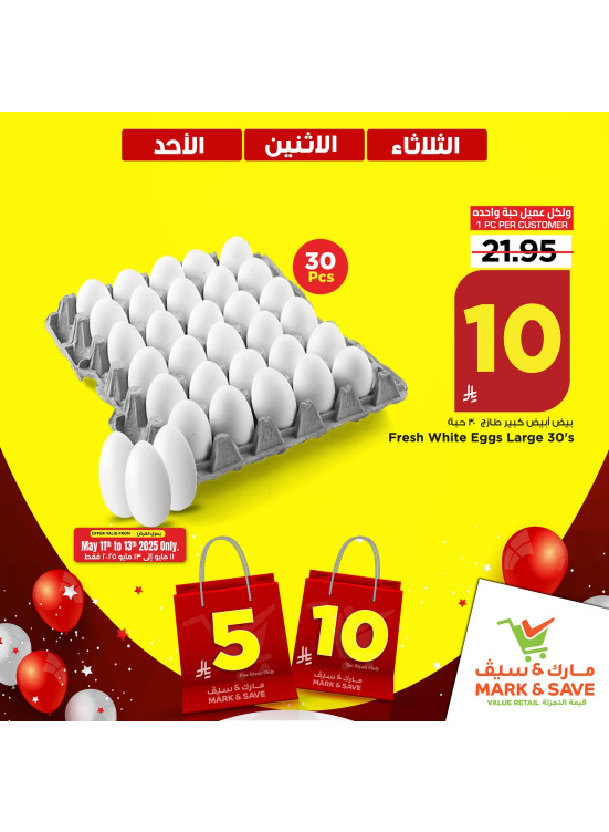 Sunday, Monday & Tuesday Deals, Vol 3 - Al Khobar