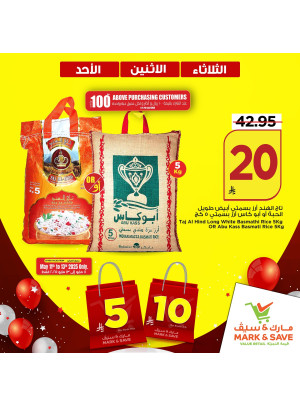 Sunday, Monday & Tuesday Deals, Vol 5 - Al Khobar