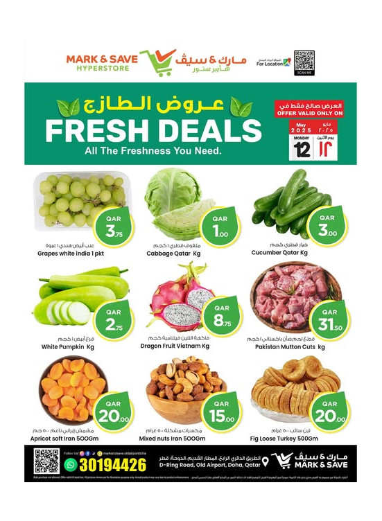 Fresh Deals