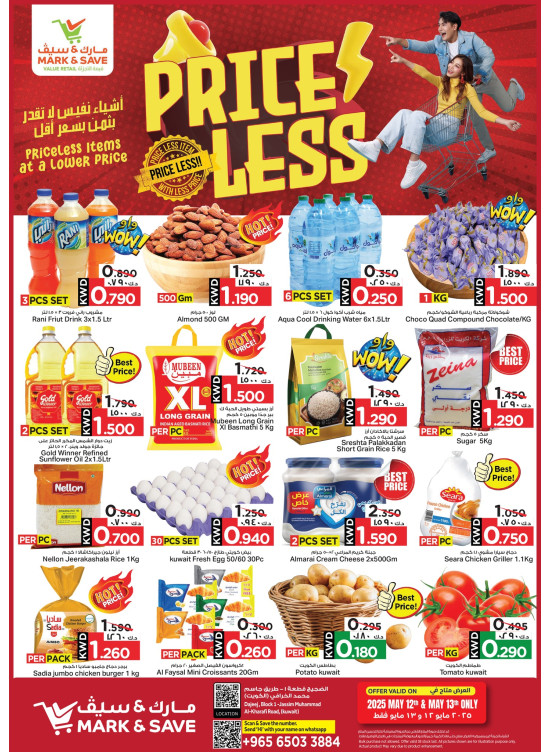 Price Less Mega Deals - Dajeej