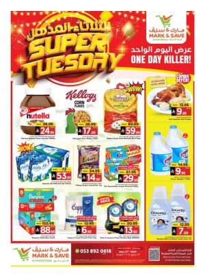 Super Tuesday Offers - Al Khobar