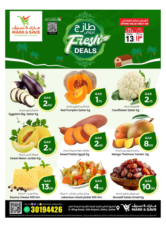Fresh Deals