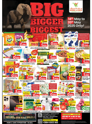 Biggest Offers - Dajeej
