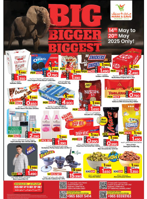 Biggest Offers - Dajeej, Part 2