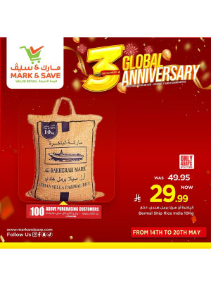 3 Global Anniversary Offers, Vol 2 - Al Ahsa
