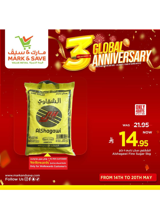 3 Global Anniversary Offers, Vol 3 - Al Ahsa