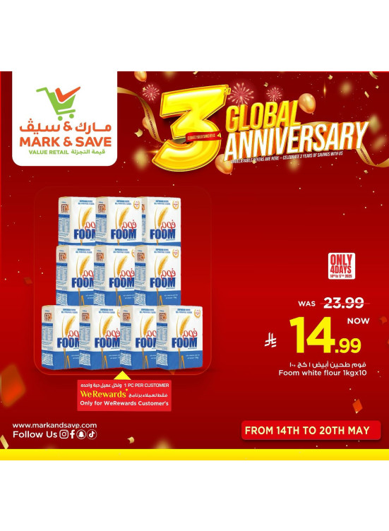 3 Global Anniversary Offers, Vol 4 - Al Ahsa