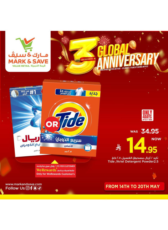 3 Global Anniversary Offers, Vol 5 - Al Ahsa