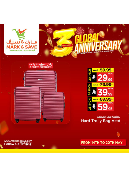 3 Global Anniversary Offers, Vol 2 - Al Khobar