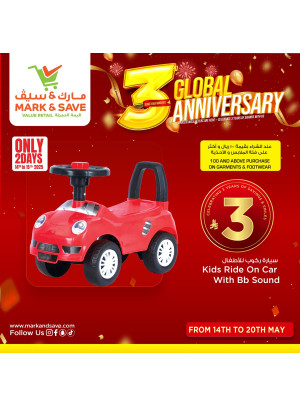 3 Global Anniversary Offers, Vol 3 - Al Khobar