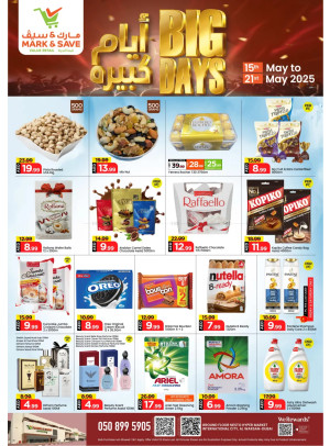 Big Days - Al Warsan, Dubai
