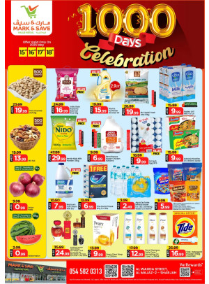 Celebration Deals - Al Wahda, Sharjah