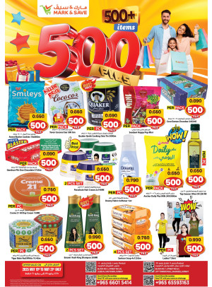 500 Fils Deels - Block 1 & Block 7