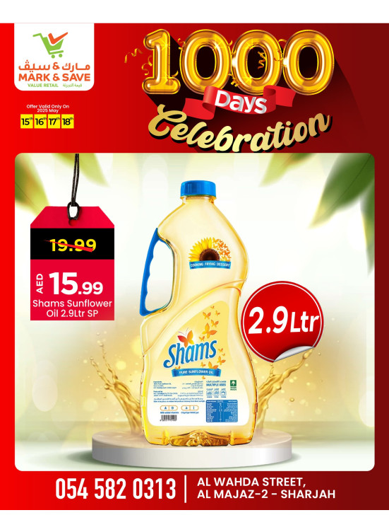 Special Deals - Al Wahda, Sharjah