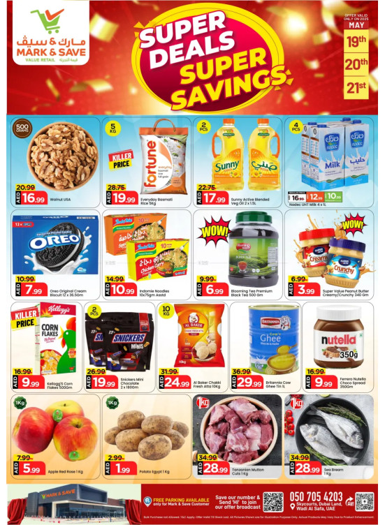 Super Deals & Super Savings - Wadi Al Safa, Dubai