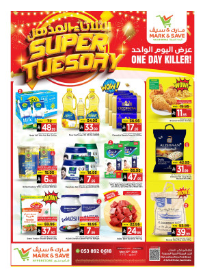 Super Tuesday Offers - Al Khobar