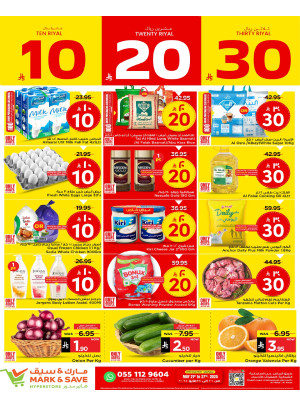 10, 20, 30 SAR Offers - Al Ahsa