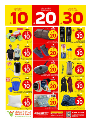 10, 20, 30 SAR Offers - Riyadh