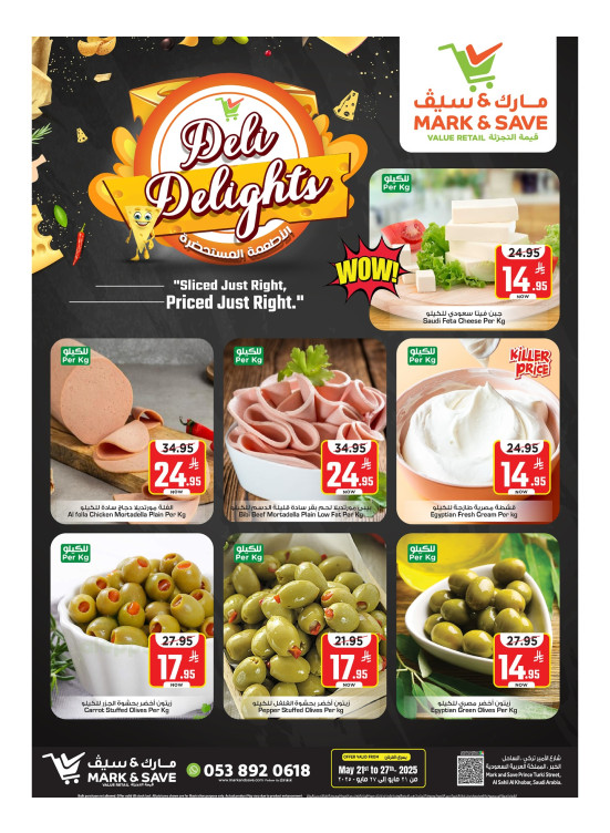Deli Delight Offers - Al Khobar