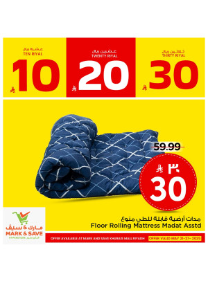 10, 20, 30 SAR Offers, Vol 2 - Riyadh