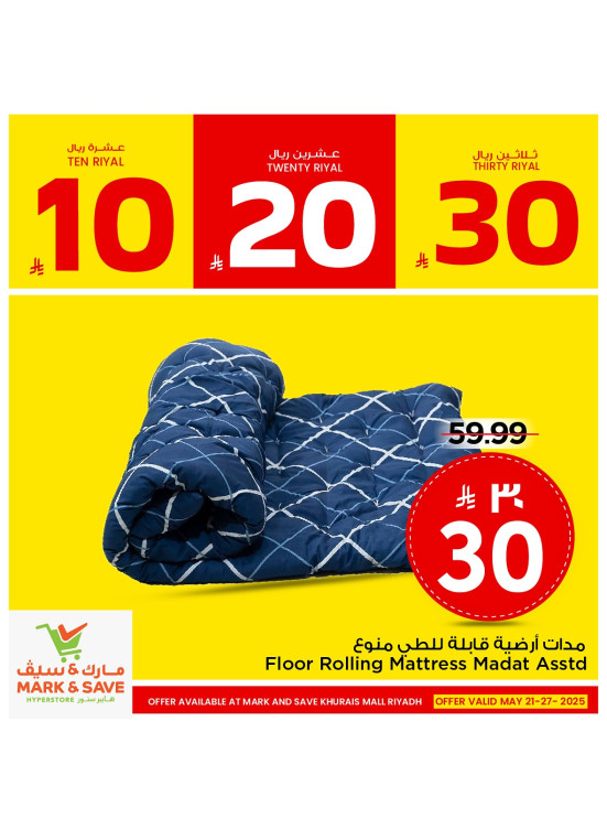 10, 20, 30 SAR Offers, Vol 2 - Riyadh