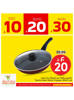 10, 20, 30 SAR Offers, Vol 3 - Riyadh
