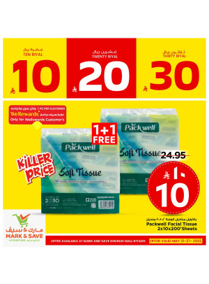 10, 20, 30 SAR Offers, Vol 5 - Riyadh