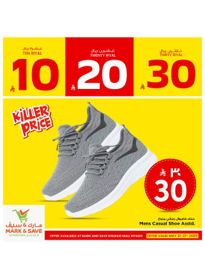 10, 20, 30 SAR Offers, Vol 6 - Riyadh