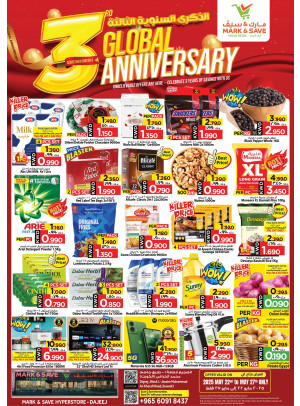 Global Anniversary Offers - Dajeej