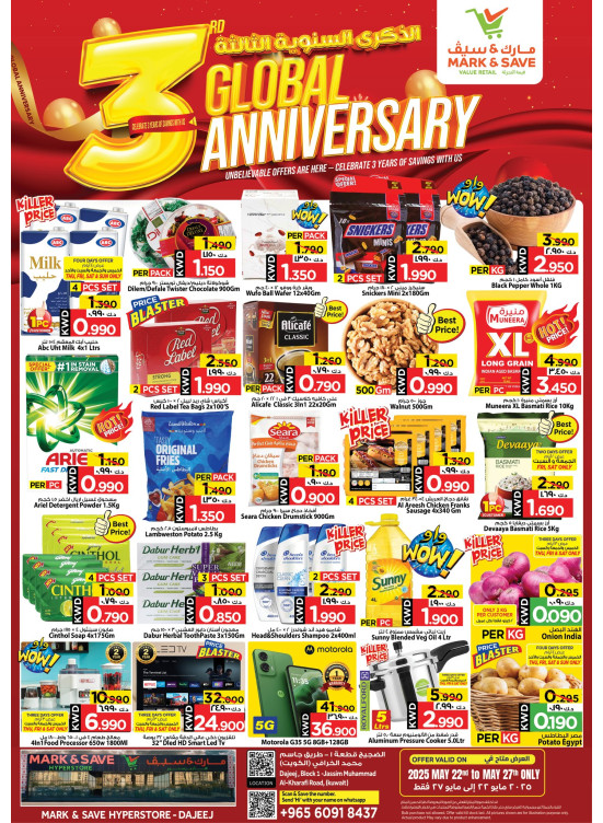 Global Anniversary Offers - Dajeej